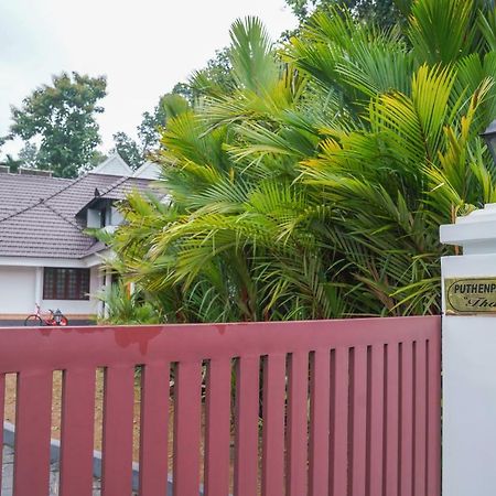 Thanal Premium Villa By - A Place To Call Your Home Muvattupuzha Exterior photo