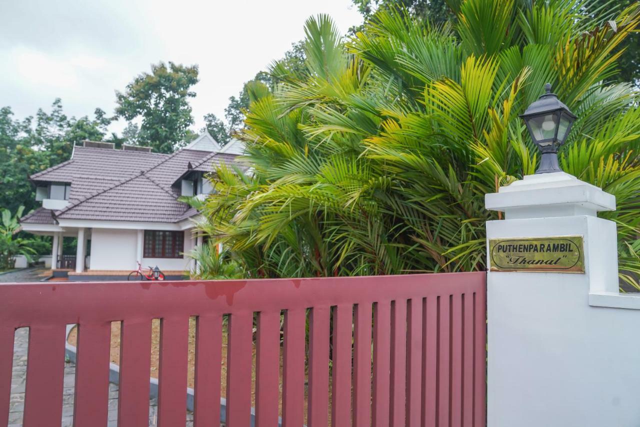 Thanal Premium Villa By - A Place To Call Your Home Muvattupuzha Exterior photo